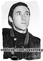 Владимир Высоцкий в Лыткарино 3 октября 1970 г. Фото А.Чернова